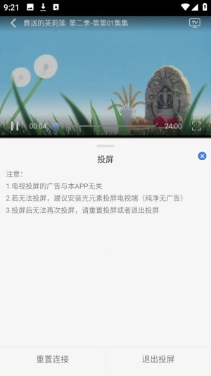 谷雨妄想
