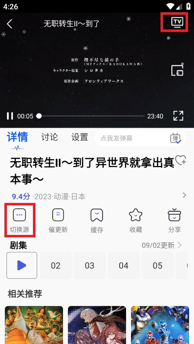 可可影视2026