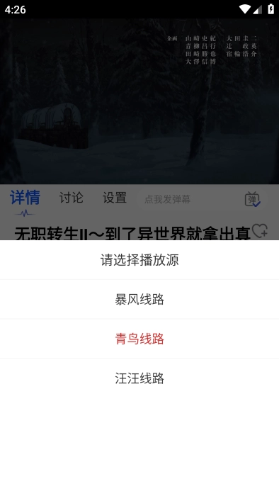 可可影视2026