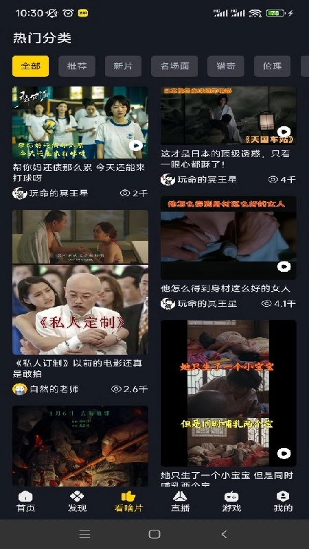 可可影视2026