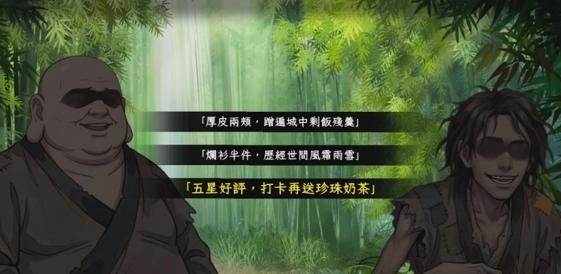 回避我的死亡结局