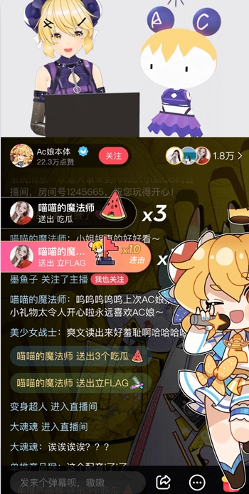 AcFun鼻血版2.2.5