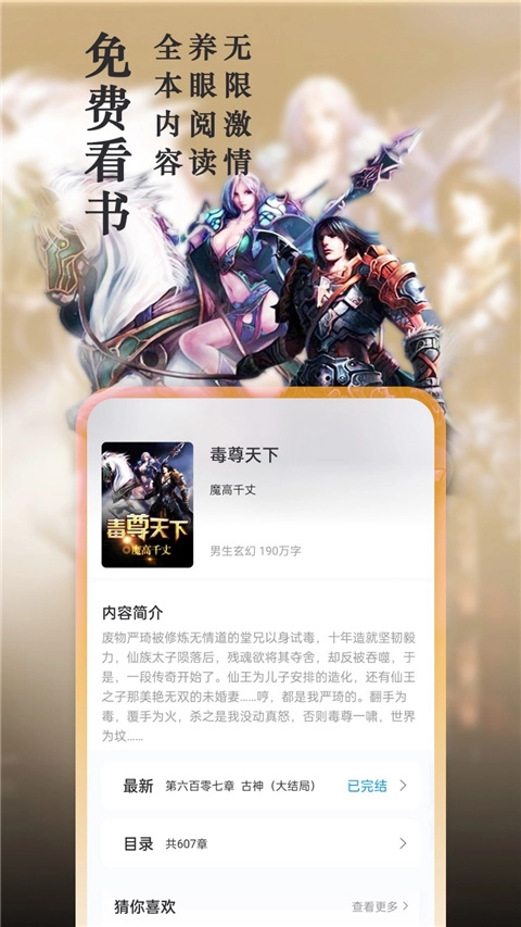 笔趣阁3
