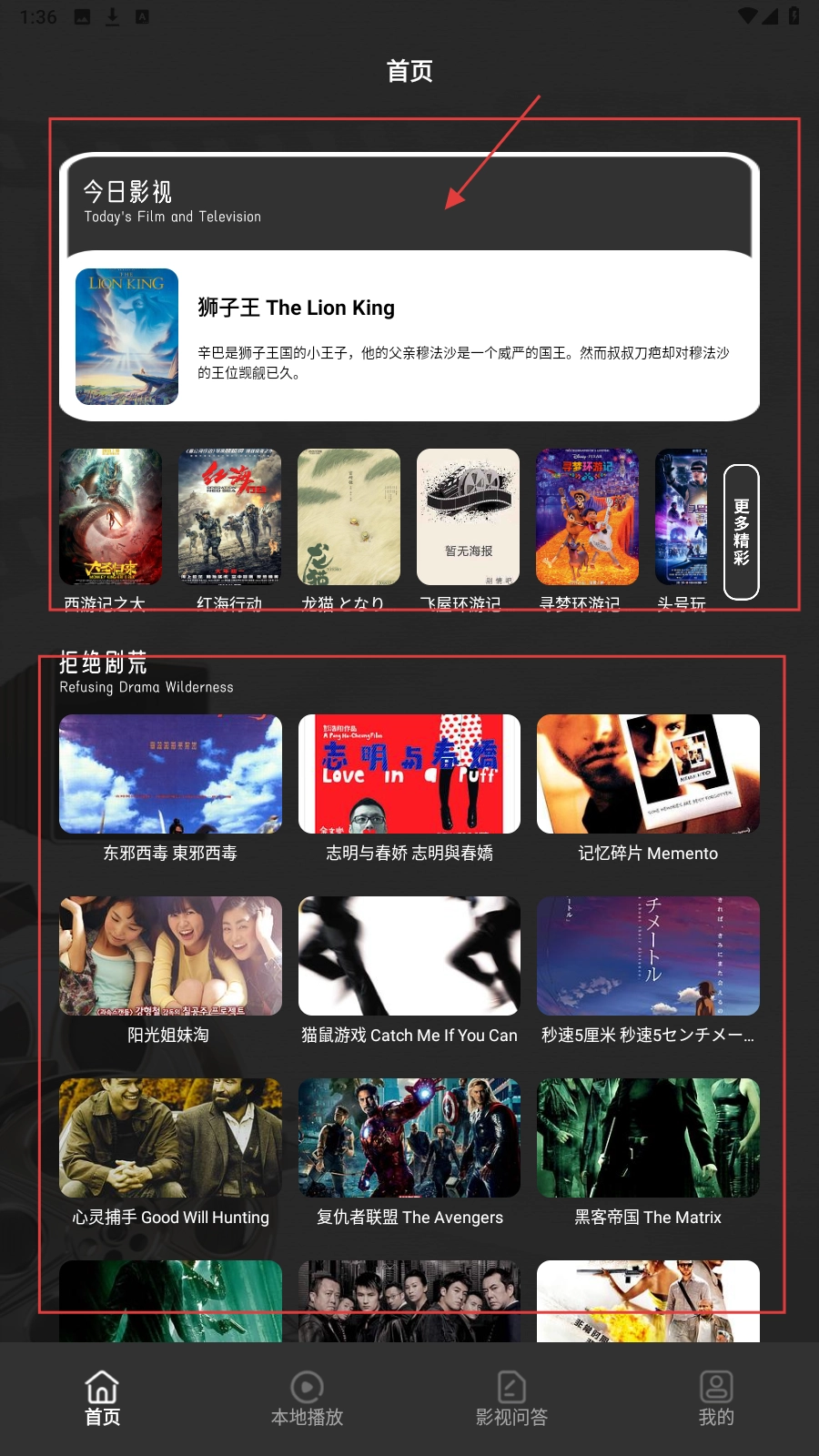 馒头影视