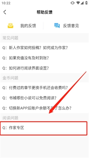 海棠书城(废文网)