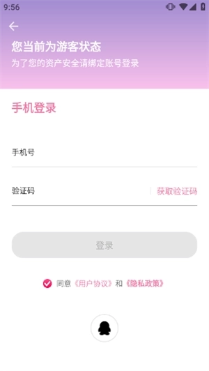 海棠书城(废文网)