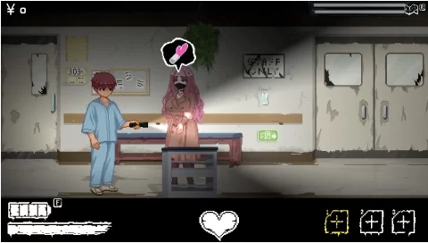 Hospital Seduction游戏