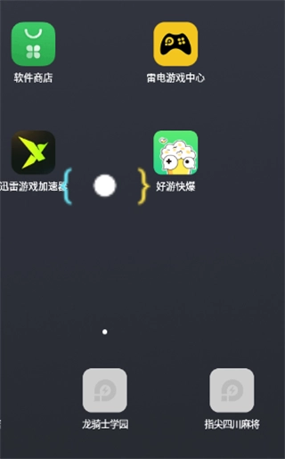 画质怪兽免费版