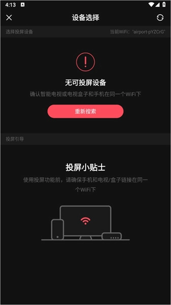 AcFun鼻血版2.2.5