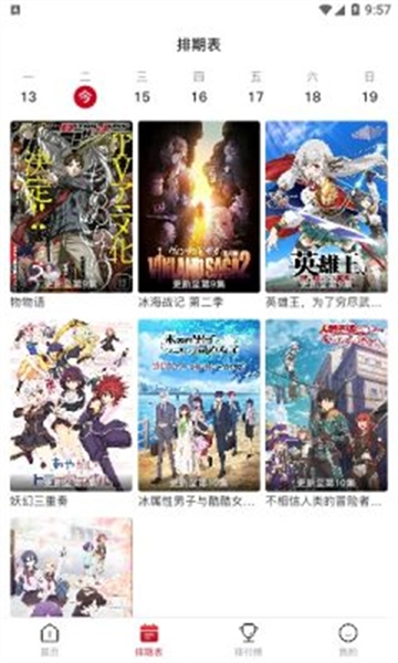 O站(omofun)官方版