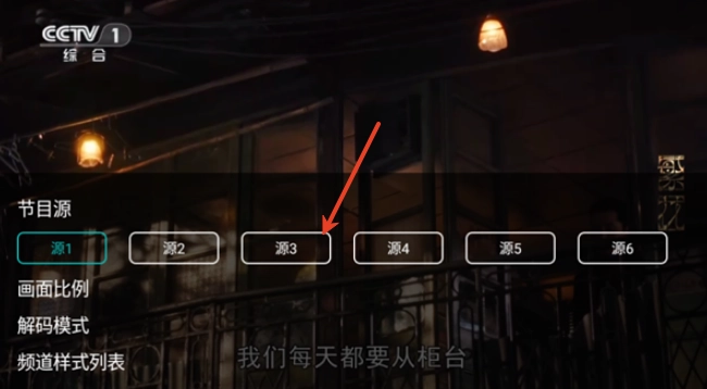 橙子电视
