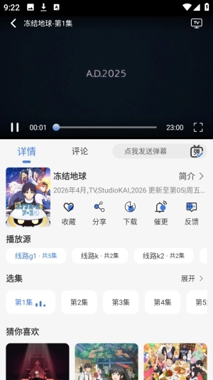 谷雨妄想1