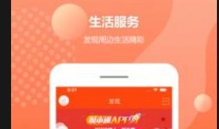 奇异社区app