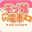 电车检察员