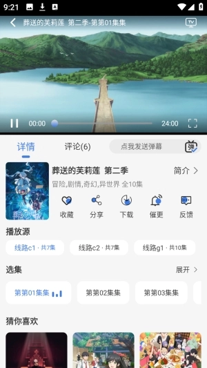 谷雨妄想2