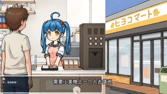 隐身在课堂像素游戏2