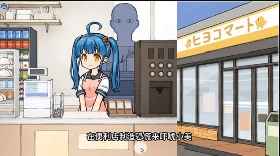 隐身在课堂像素游戏3