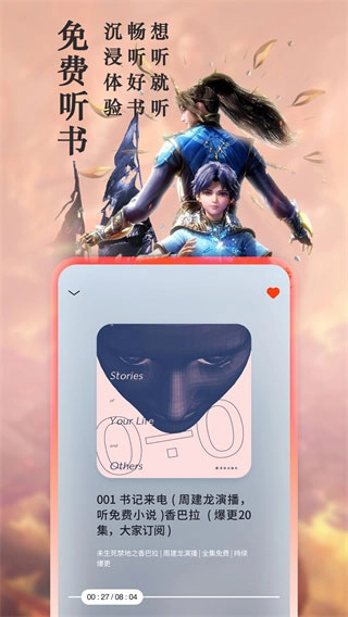 笔趣阁2