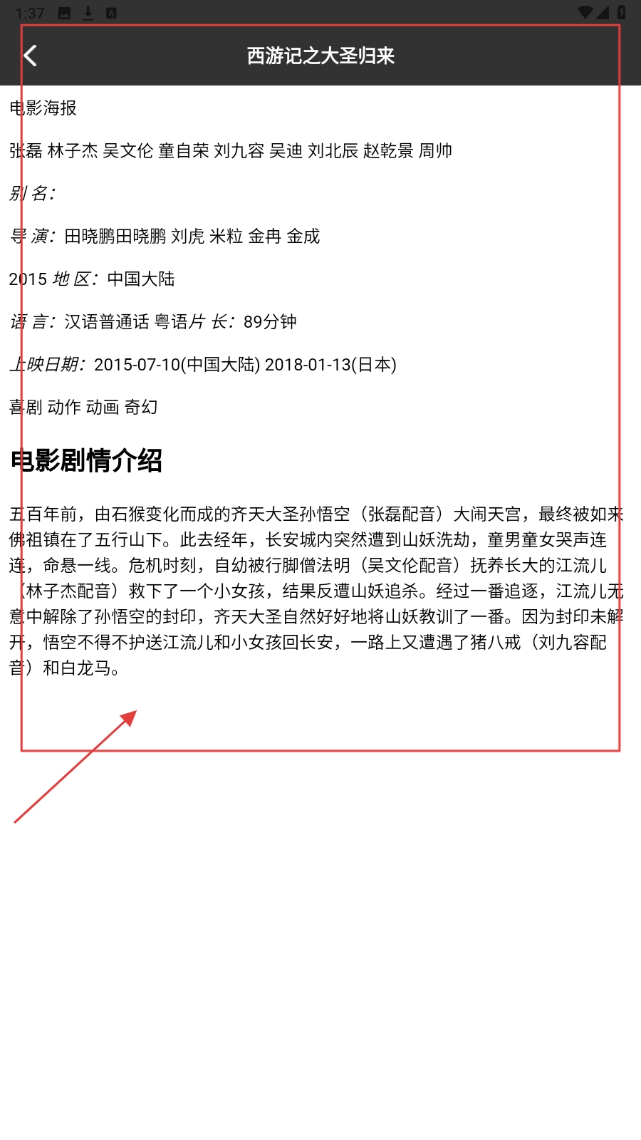 馒头影视