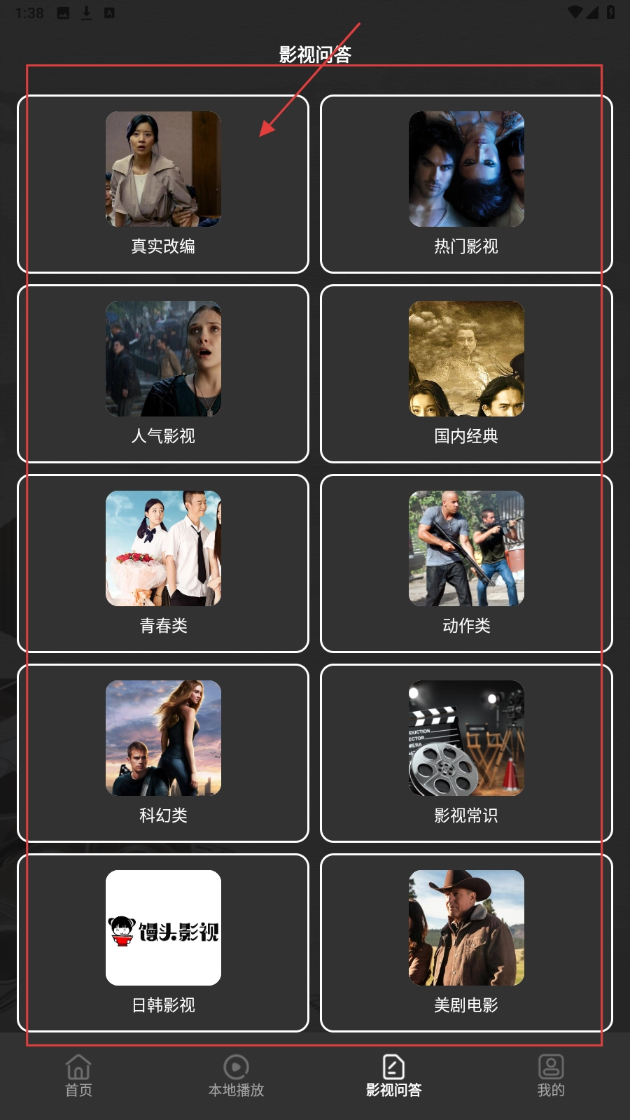 馒头影视