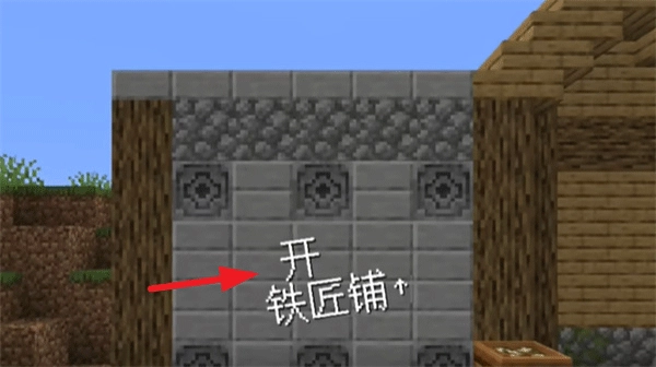 铁匠铺传奇游戏大全