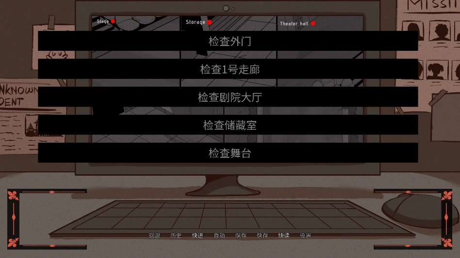 傀儡王国