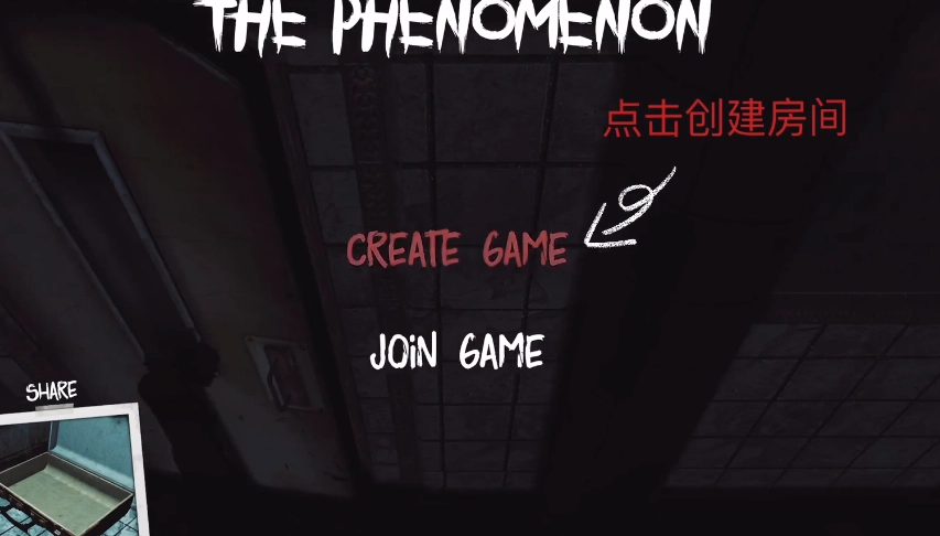 The Phenomenon