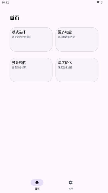 Kbattery官方正版