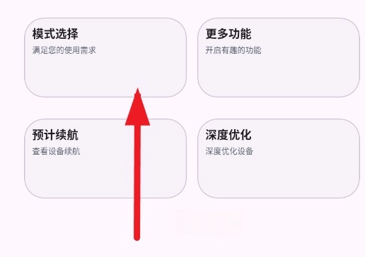 Kbattery官方正版