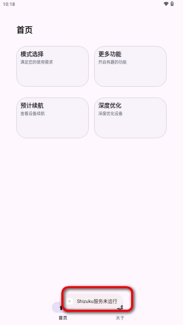 Kbattery官方正版