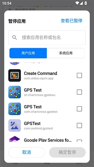 蓝河工具箱官网版