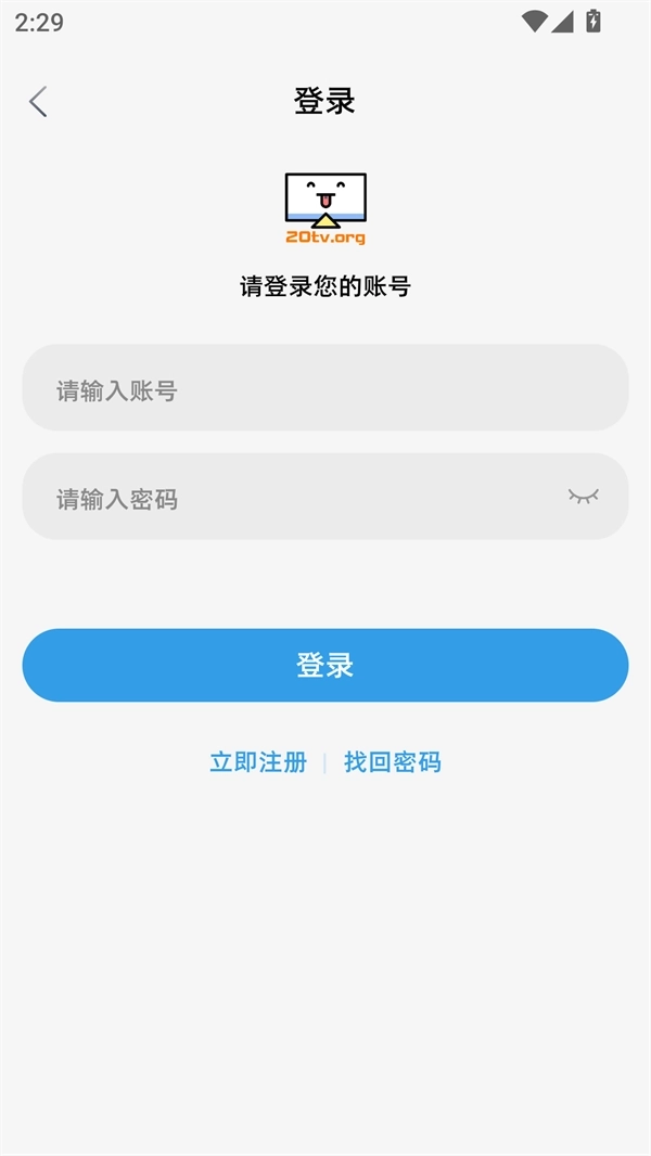 天天影院免费版