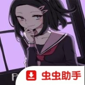 吉计划纸百合序章