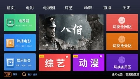 三九影院电视剧1