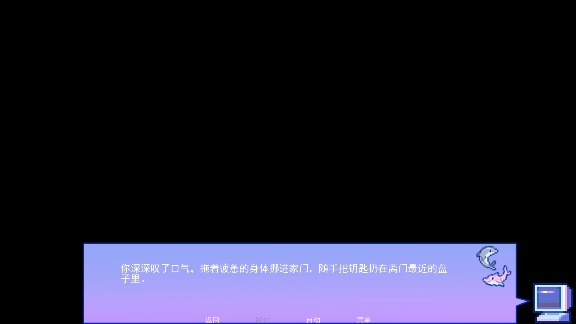 不眠之窗汉化版下载