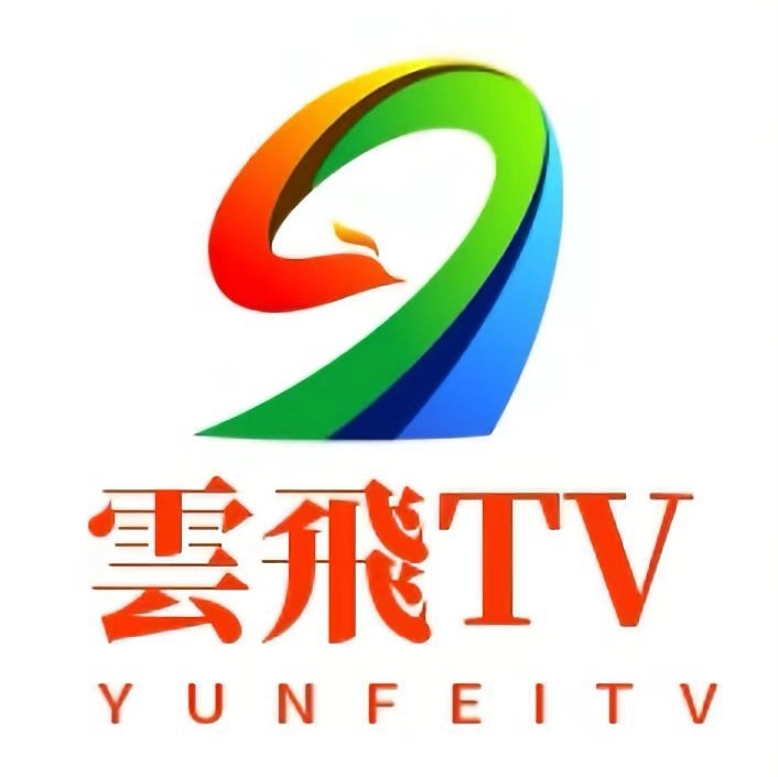 云飞影院