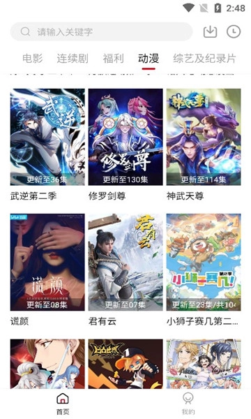 555影戏