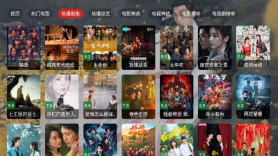 云狐TV手机版