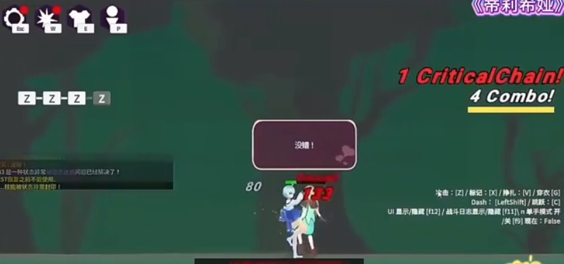 蒂莉希娅安卓版1