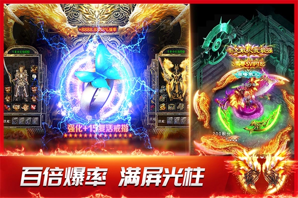 龙神之光手游合集