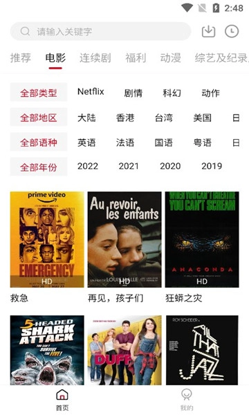 555影戏