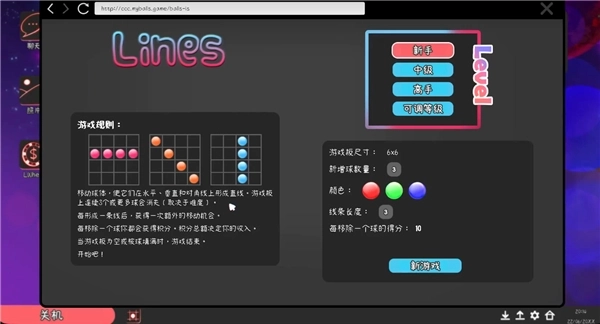 我恨我的女直播主