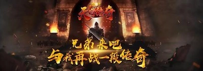 原始传奇1.76