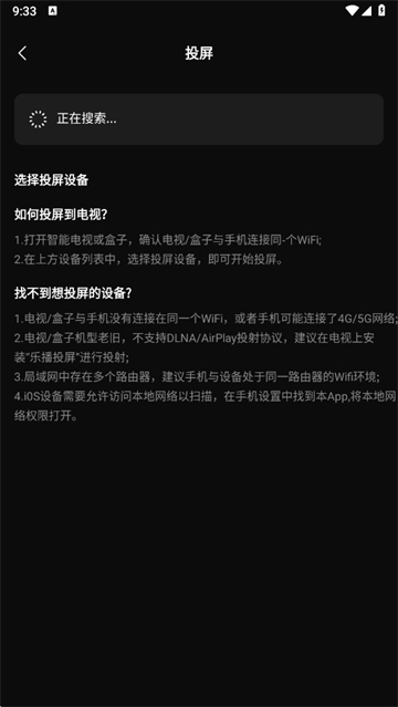 八戒影视官方版