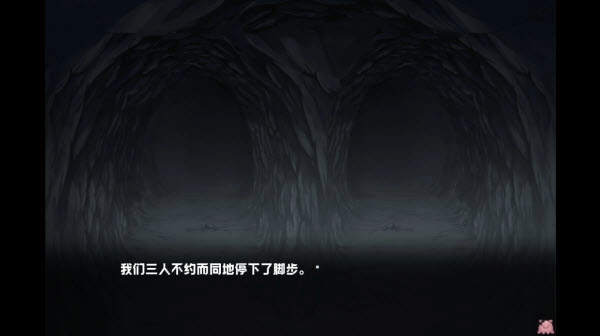 废恋隧道手机版