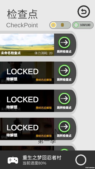 糟糕我被女忍包围了