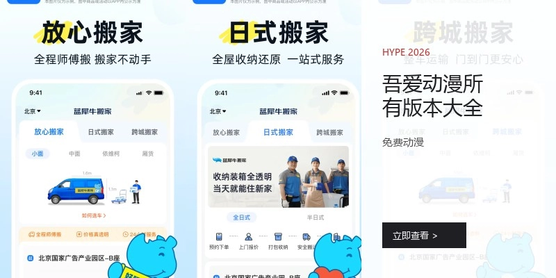 吾爱动漫所有版本大全