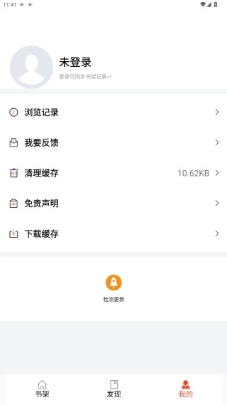 书漫阁漫画