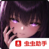 病娇妻子恐怖夜晚