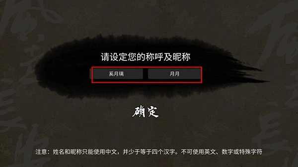 风起长安驭骨人